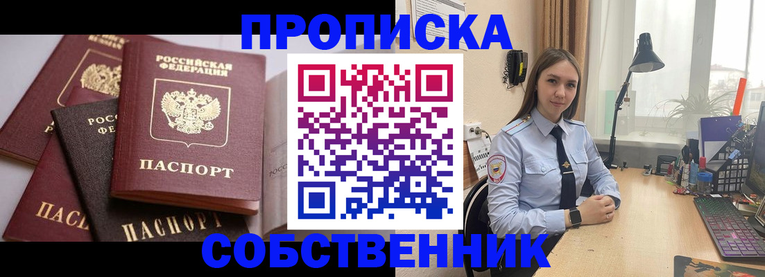 где прописаться в Болотном