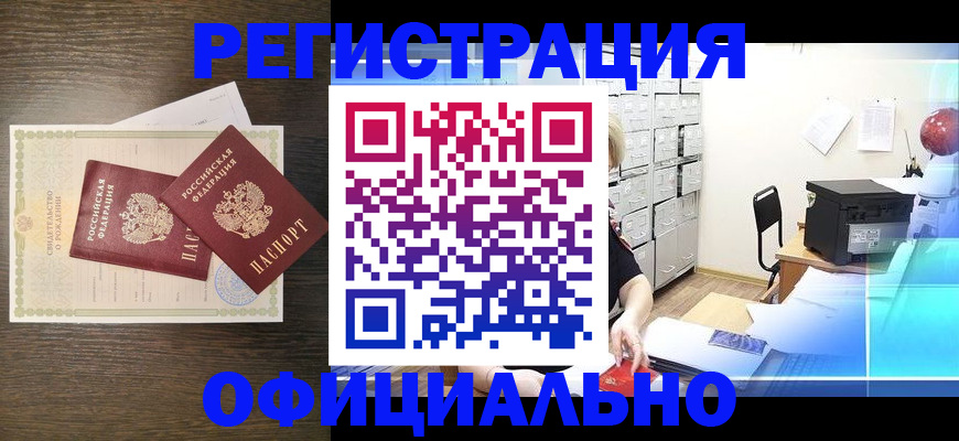 пропишу в квартире в Болотном