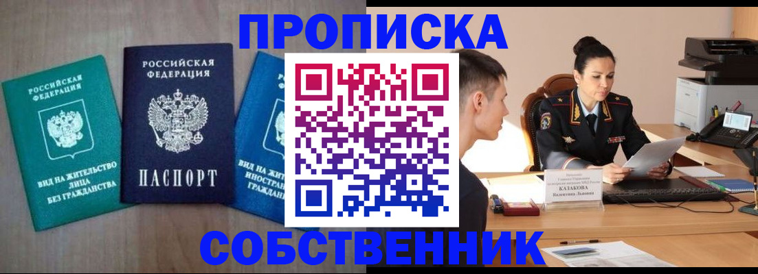 регистрация для школы в Болотном